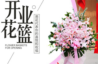广东清远市清城区洲心街道花篮配送