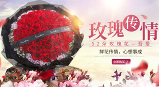 广东清远市清城区洲心街道鲜花速递
